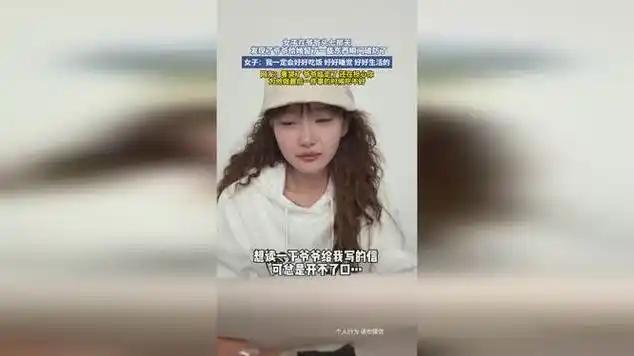 泪目了！吉林，一位爷爷去世，直到“头七”这天孙女才意外发现，爷爷竟在床垫下给她留