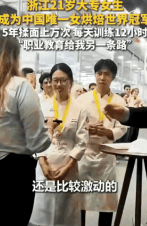 “太给中国长脸了！”浙江，21岁女大专生为了证明自己，不比本科生差，竟然决定参加
