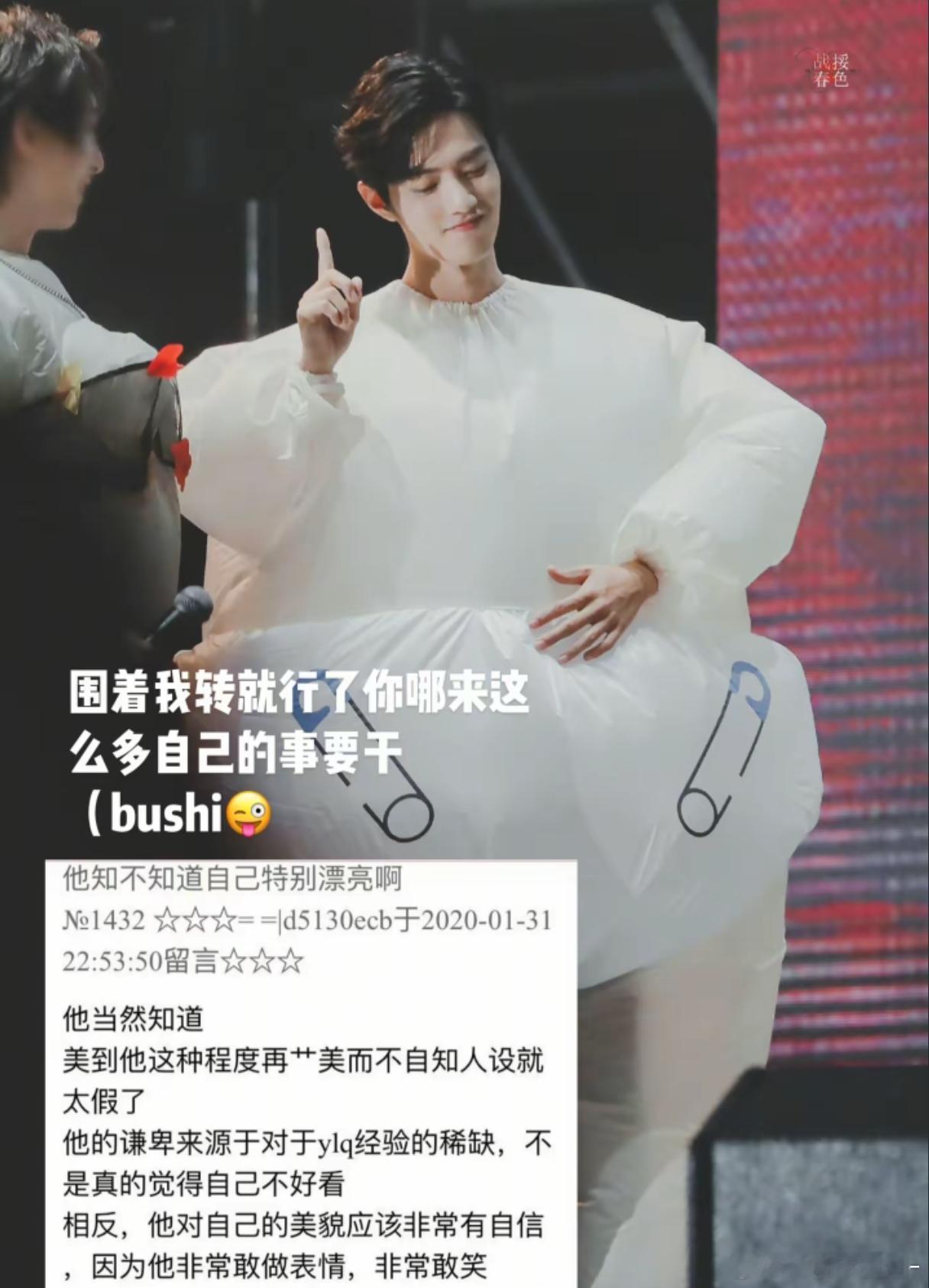 肖战怎么可能不知道自己有多漂亮！！