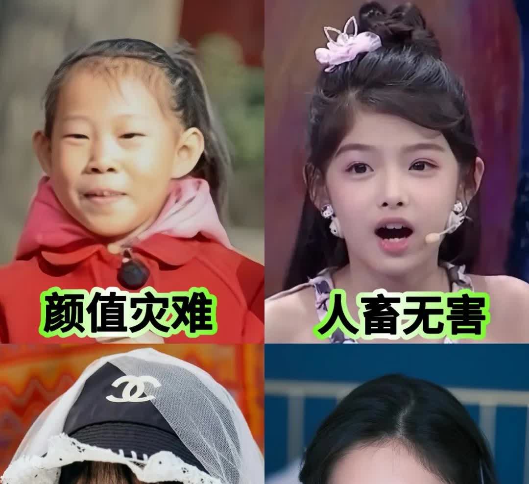 这不，韩娱又添一位solo选手——小沈阳女儿沈佳润。如今的她女大十八变，