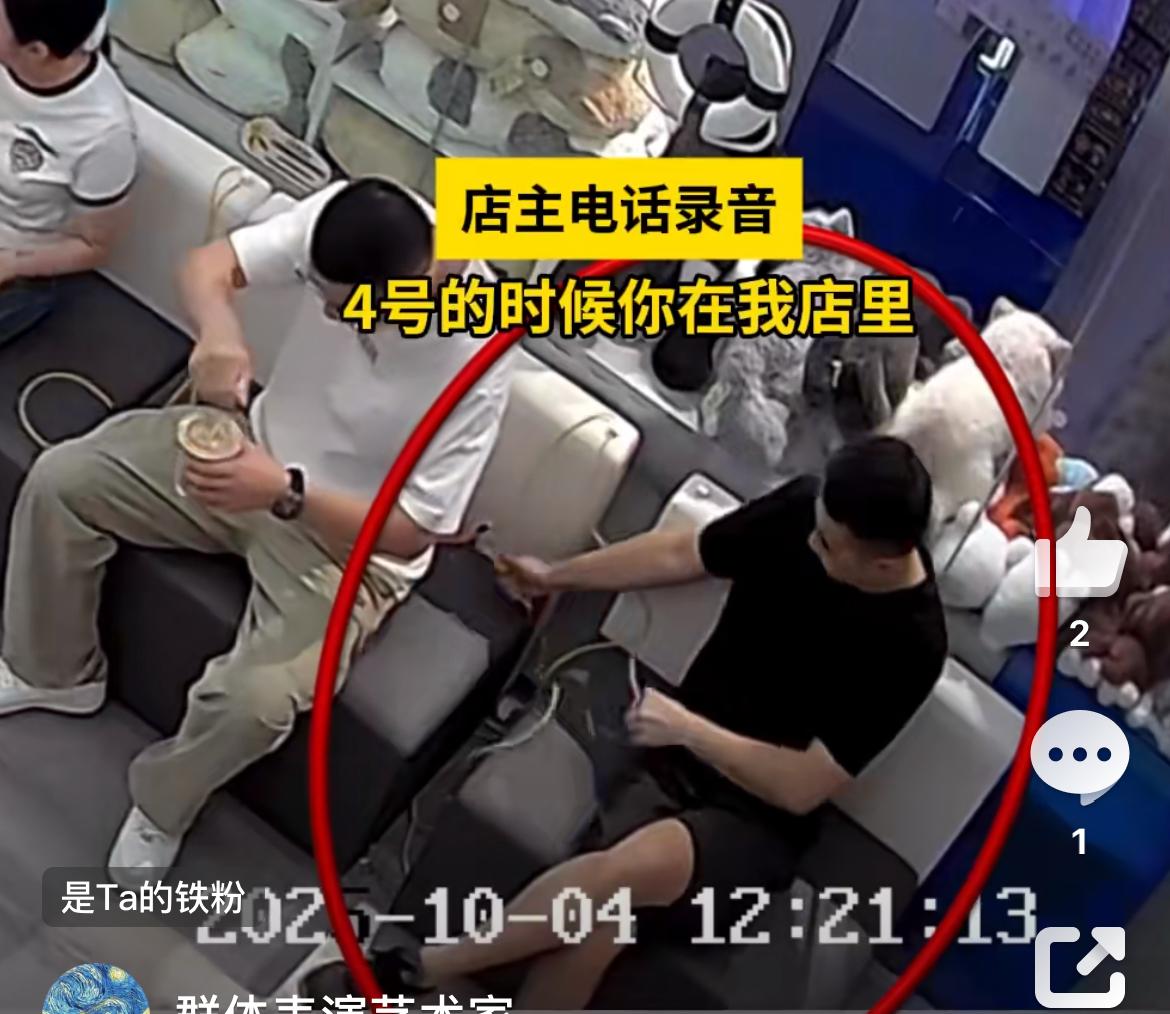 男的手撕充电线，女滴沙发座椅塞口香糖，烟台这四个男女要出名了。事情发生于10月4