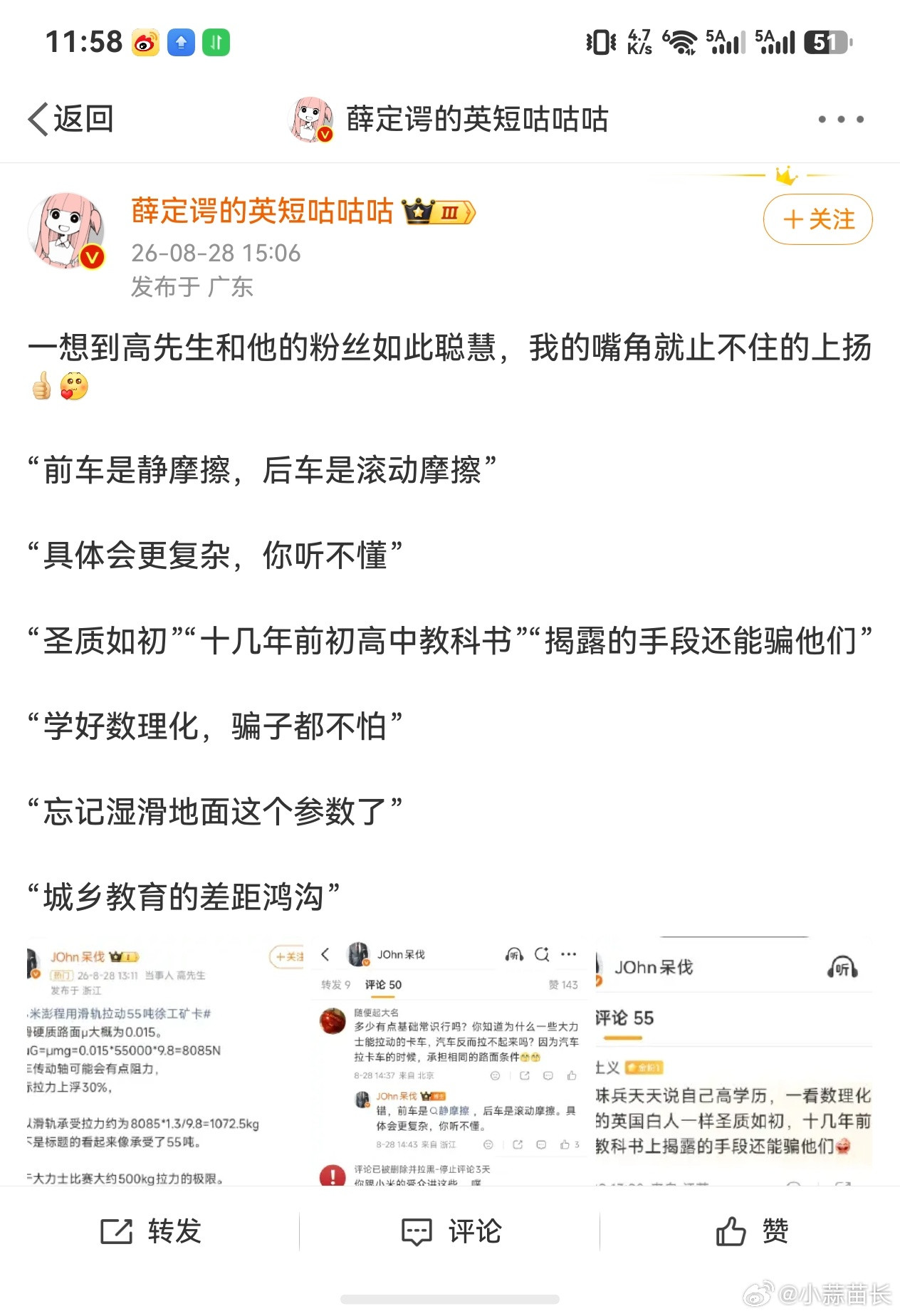 一辆行进中的车拉一辆放开刹车的车行走，前车确实是靠静摩擦力，后者需要克服的确实是