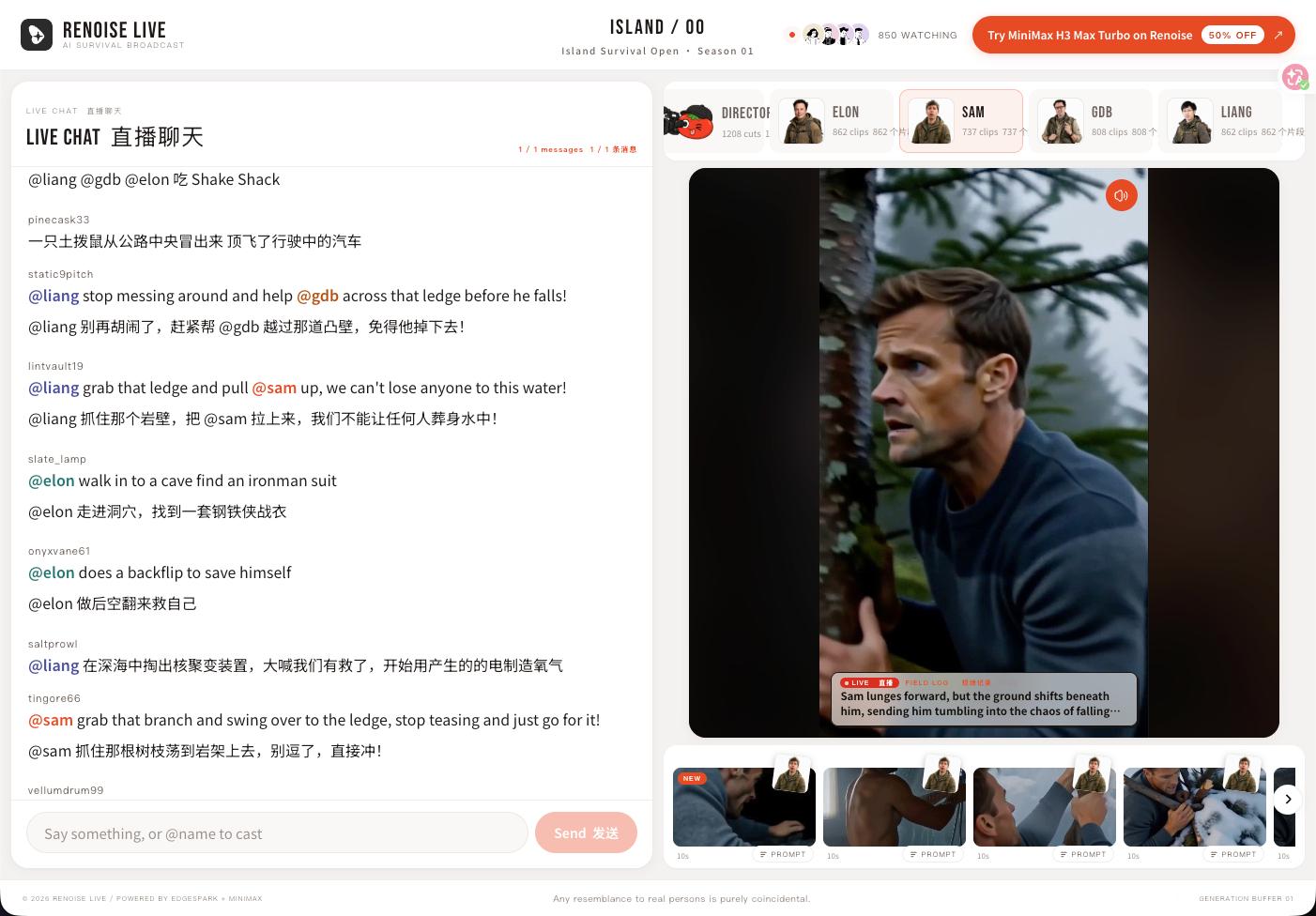 哈哈哈哈哈哈神经病哎，有人用AI把马斯克、山姆奥特曼、达里奥、梁文峰四个人，