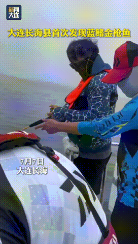 2025年7月辽宁大连，一20多岁小伙子头回跟着老爸出海钓鱼，没成想一次就钓上一