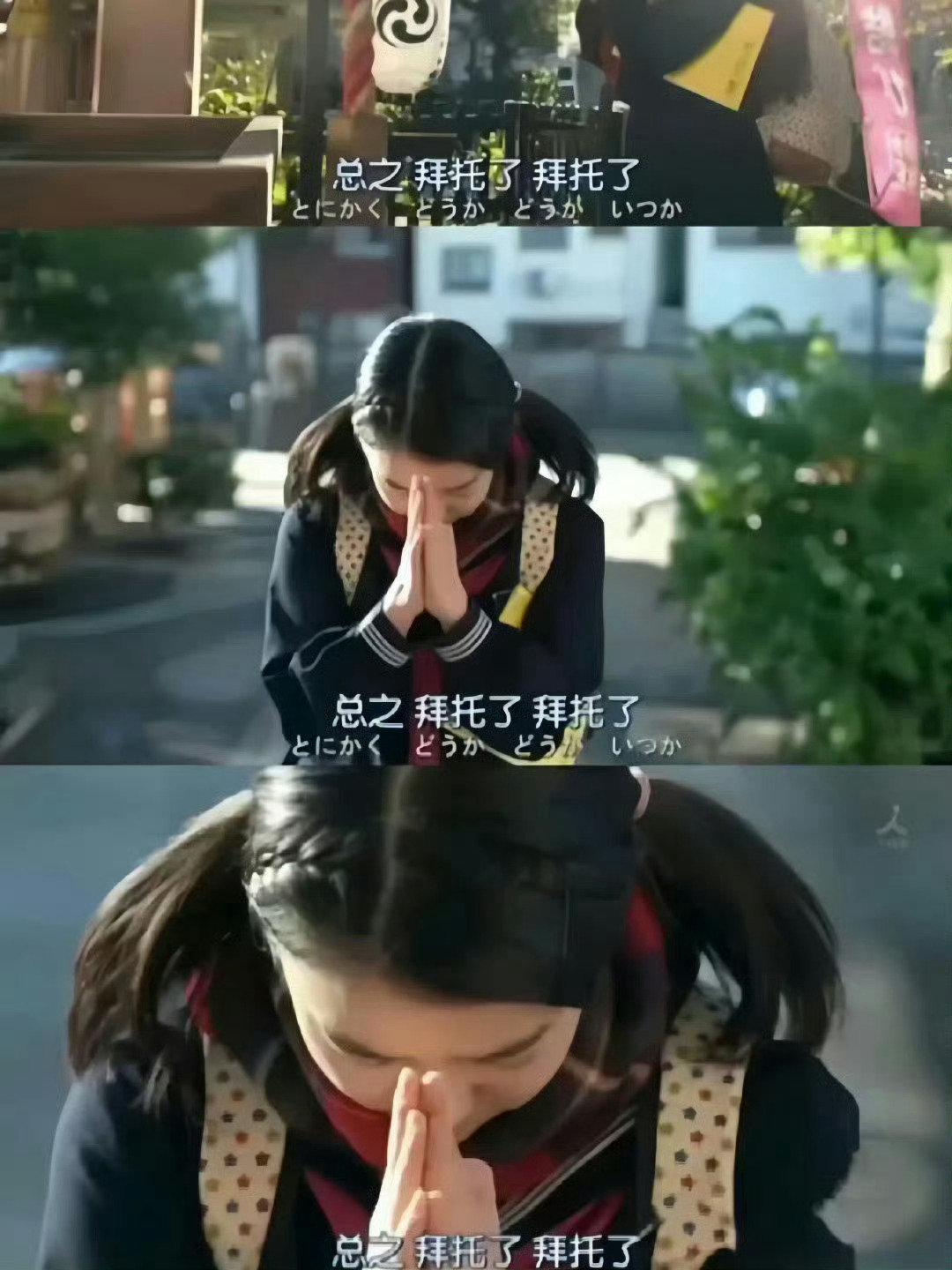 玄学！听说这张图非常灵！但你要接​​​