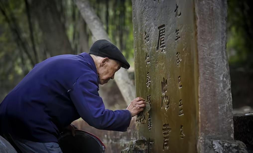 祖训“宋氏不绝，守墓不止”，96岁的宋克成已拄着拐杖出现在南宋丞相虞允文墓前