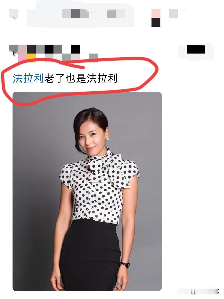 法拉利又是个什么梗？