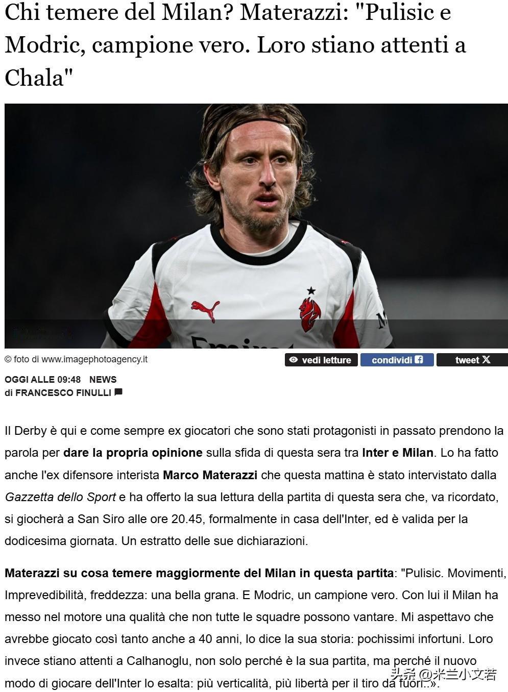 米兰德比之战，米兰层面最有威胁的球员是普利西奇与莫德里奇，他们是本场比赛的关键球