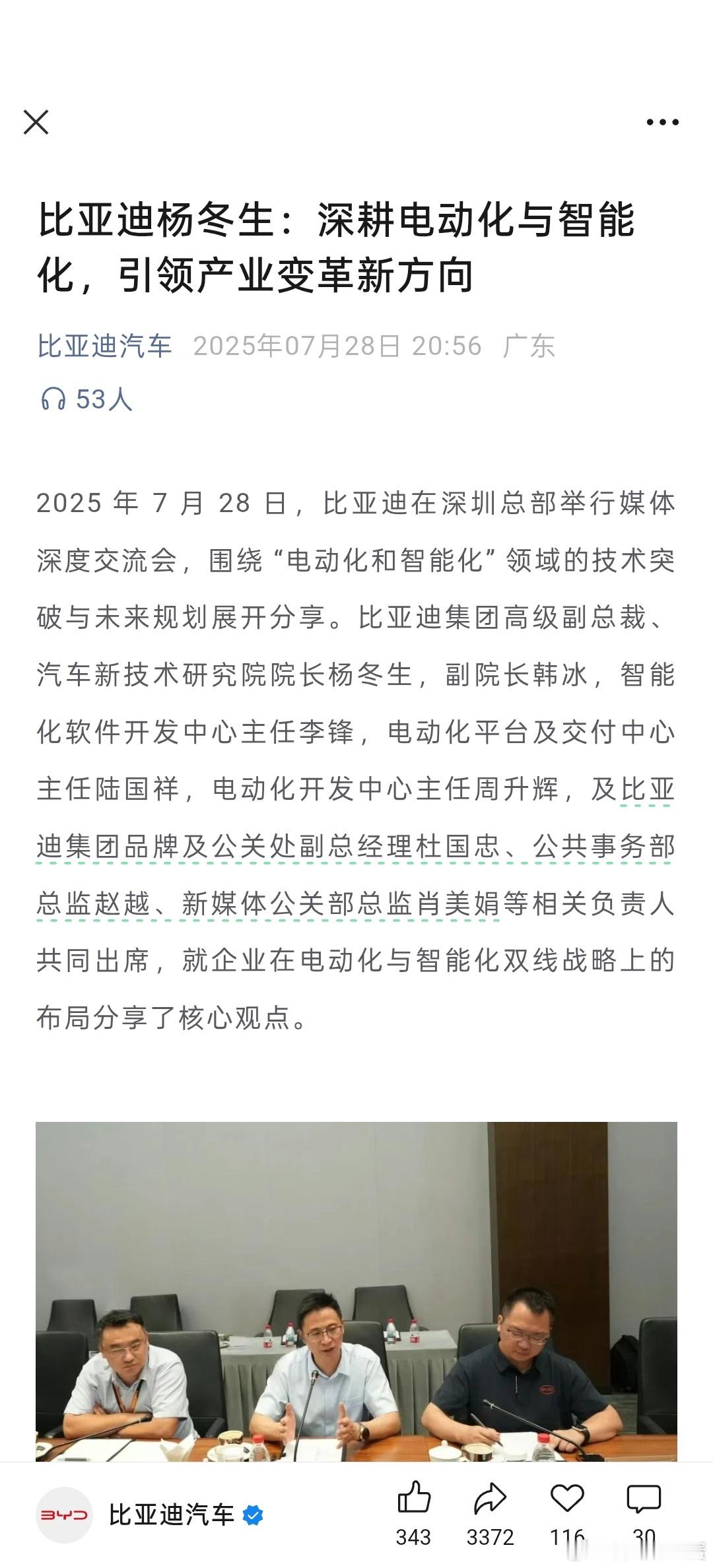 这🍉好像没得吃了[doge][doge][doge]​​​
