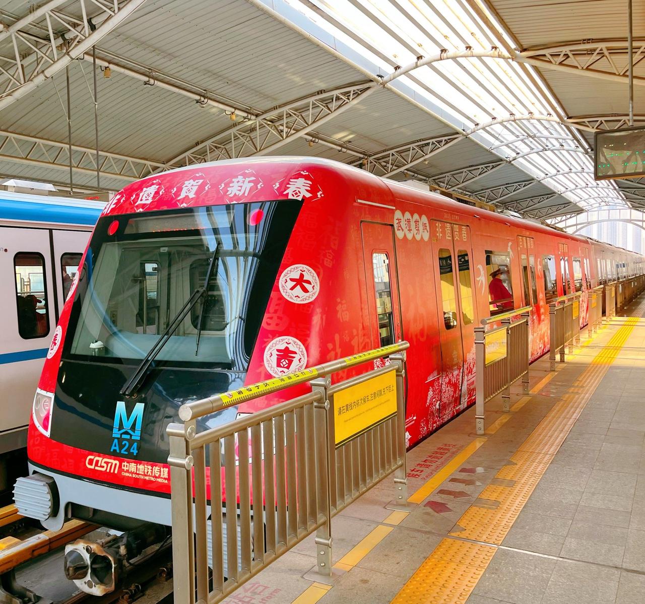 武汉地铁发展势头正猛！自2004年开通首条地铁1号线，20年已建成运营12条，和