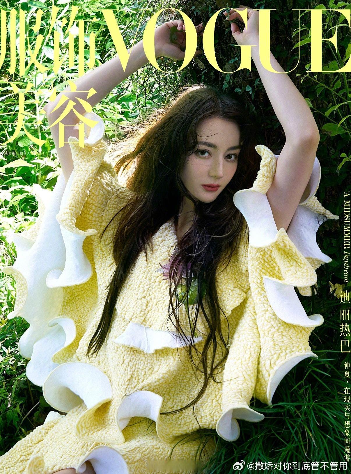 迪丽热巴登上VOGUE单人封面，另外一边古力娜扎登上红秀封面。不得不说同为90后