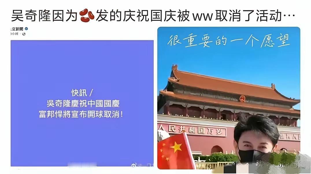 反差太大！同为台湾艺人，格局一下子拉开了。蔡康永风波之后。刘诗诗高兴了！