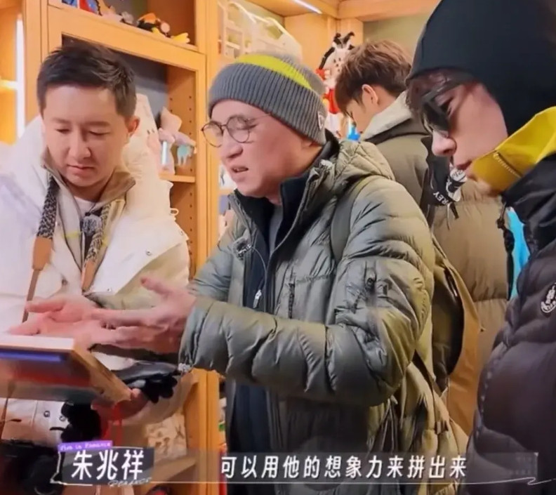 韩庚看中一个礼物，但是太贵了，他有点犹豫，朱兆祥在一旁说“更重要的是，它并不是很