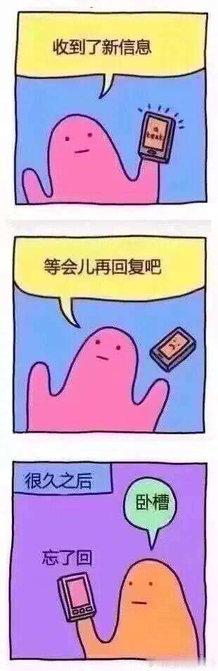 5370天天这样意念回复​​​