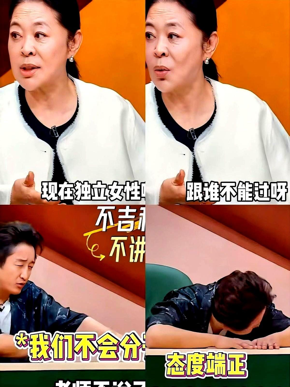 邹市明慌了。倪萍在节目里当面戳破冉莹颖自己带娃也能把日子过得风生水起，邹市明赶