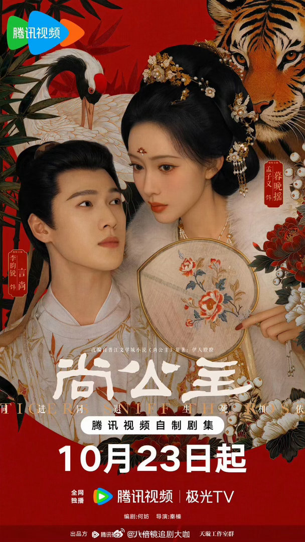 #白鹿看孟子义李昀锐的眼神##孟子义李昀锐跑男同框#哈哈哈哈哈孟子义和李昀锐刷屏剧宣，谁还能想到白鹿