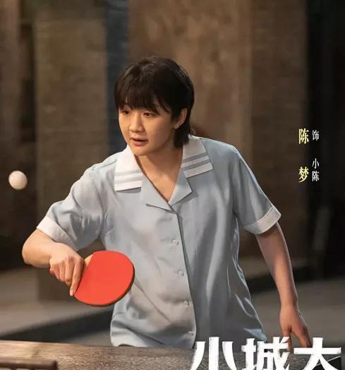 陈梦演戏了！黄晓明你出来解释一下！谁能想到，全运会前最出圈的不是训练视频，而