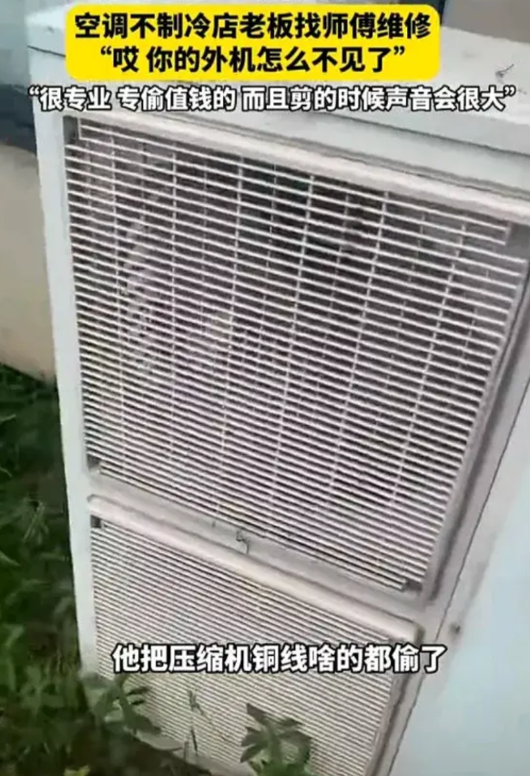 简直太离谱了！6月17日，江西南昌一名男子发视频称，自己开了一家皮肤管理店，不久