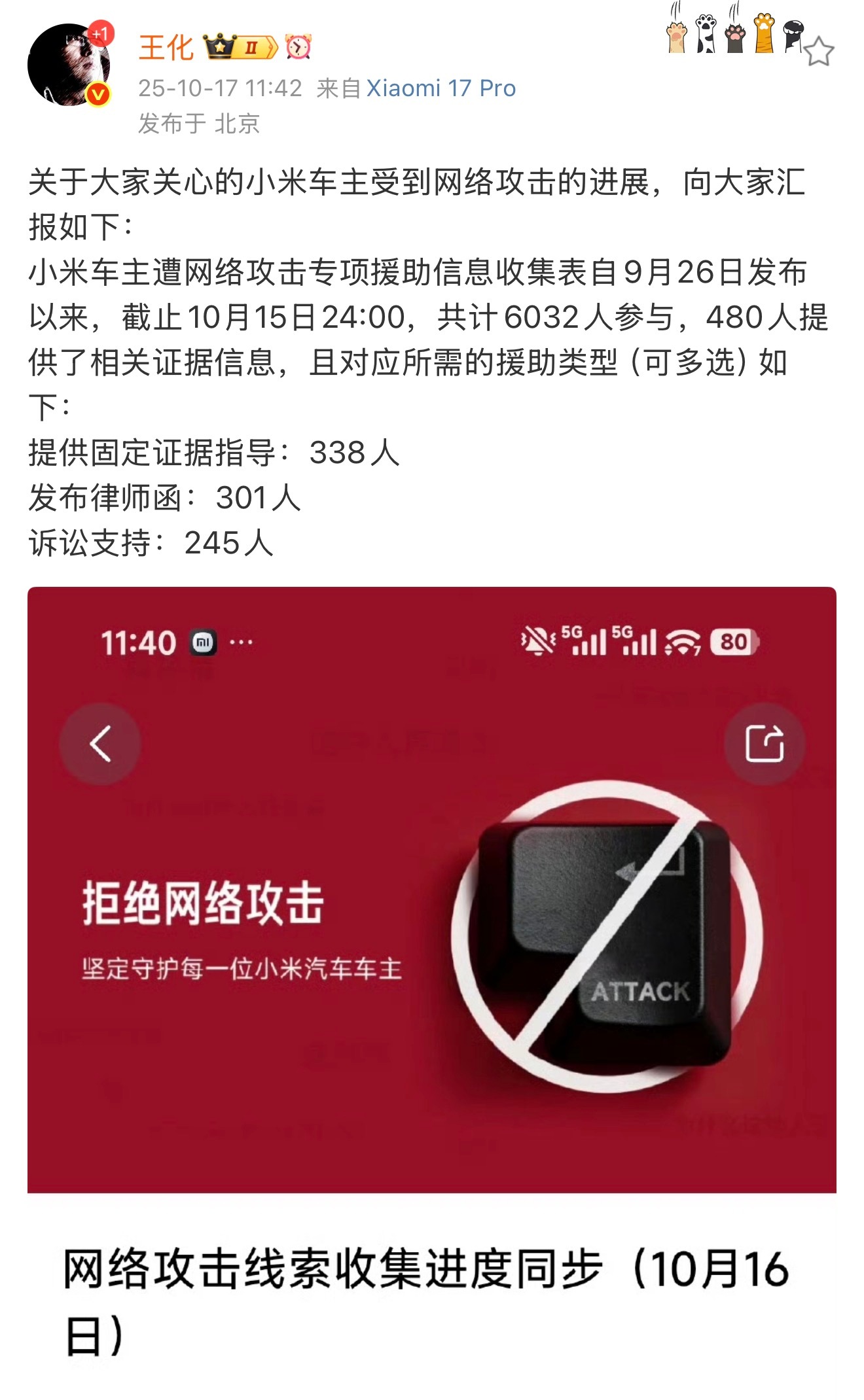 汽车发展那么多年以来，就是那么大批网暴车主的确实也是闻所未闻，之前很大一部分都是