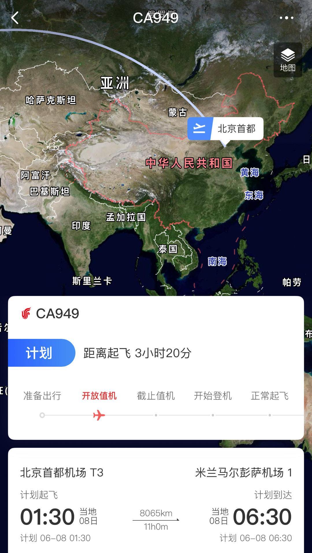 为期22天的意大利+法罗群岛摄影之旅，出发！​​​