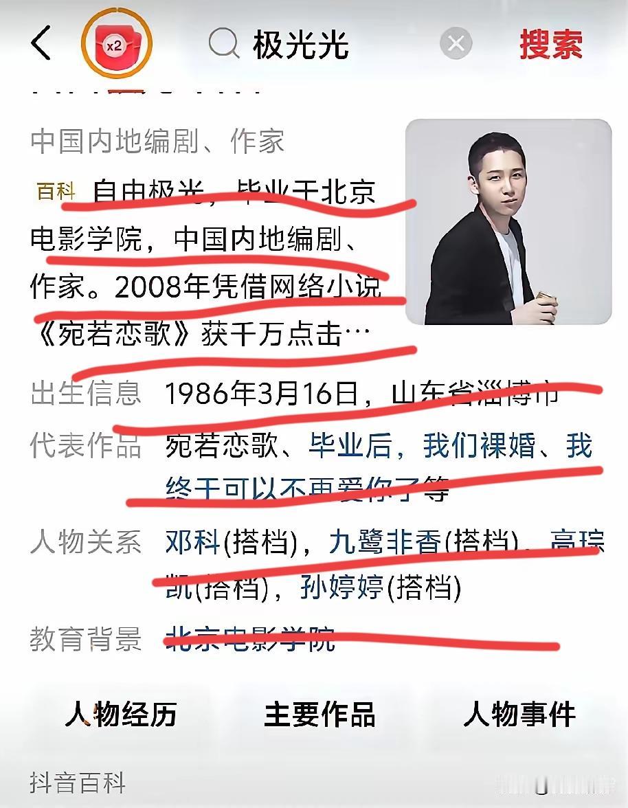 管他是谁的后代，身上流着多“金贵”的血，也没资格把别人的命当草踩！那些祖辈