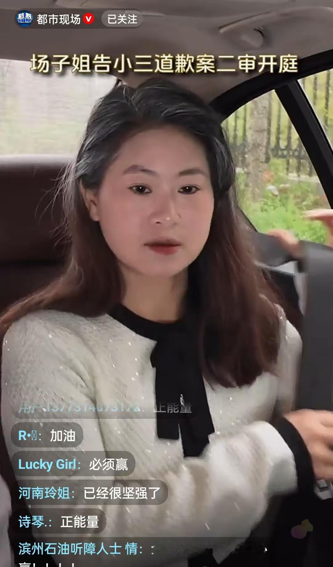 法律对破坏别人家庭的小三的惩罚力度真的让人寒心！这事儿真让人憋一肚子火。场子姐