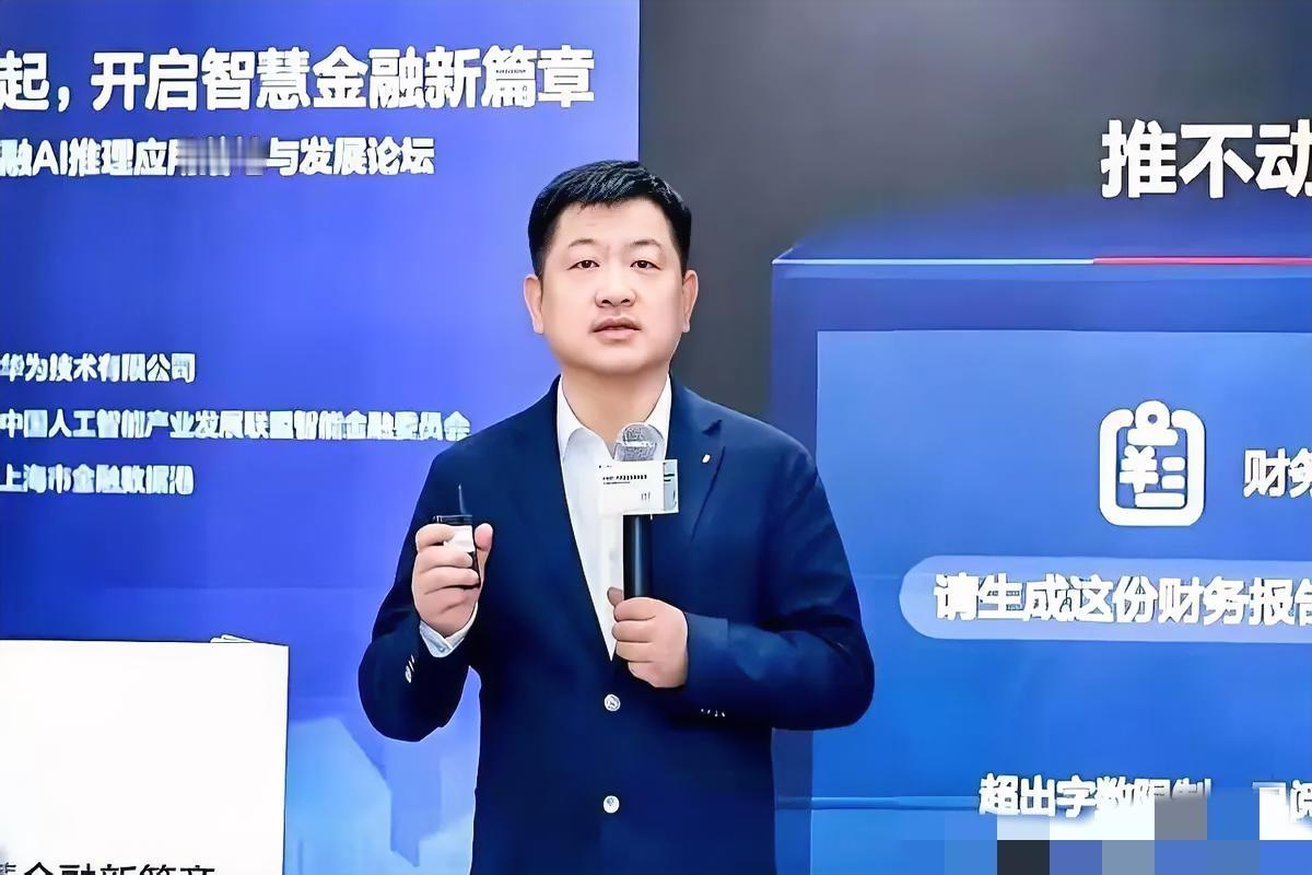 华为放大招！把最能打的猛将，派去啃最难的硬骨头！谁看了华为这波人事调整不佩