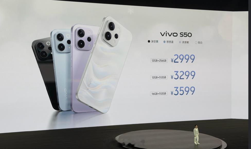 vivoS50价格出来了，2999起，可充不？