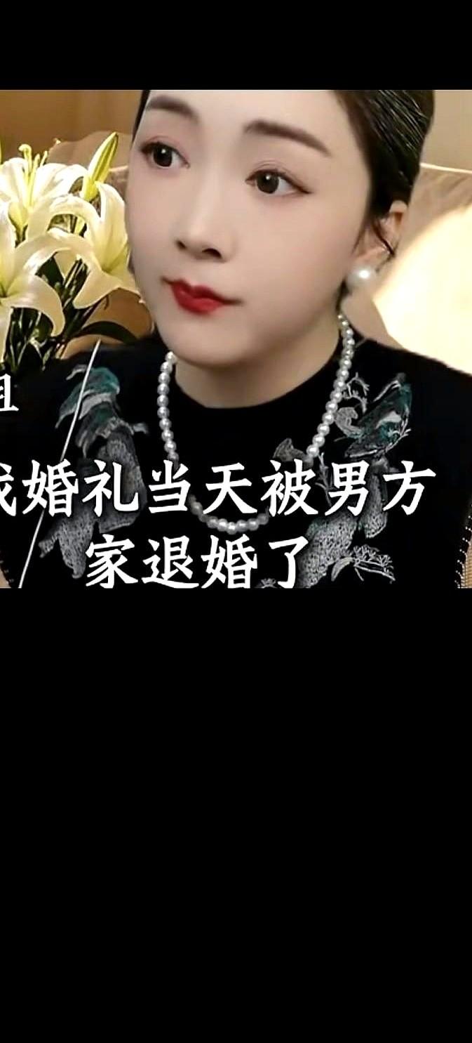 进门一万八，敬茶一万八，上车一万八，下车一万八……我活这么大，第一次听说结婚是