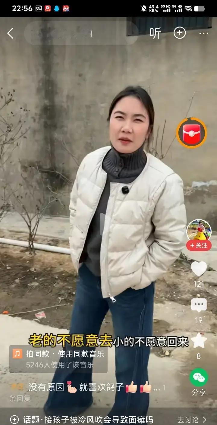 “没你，这孩子就冻死了。”婆婆一句话，像一把手术刀，精准地划开了那个百万点赞