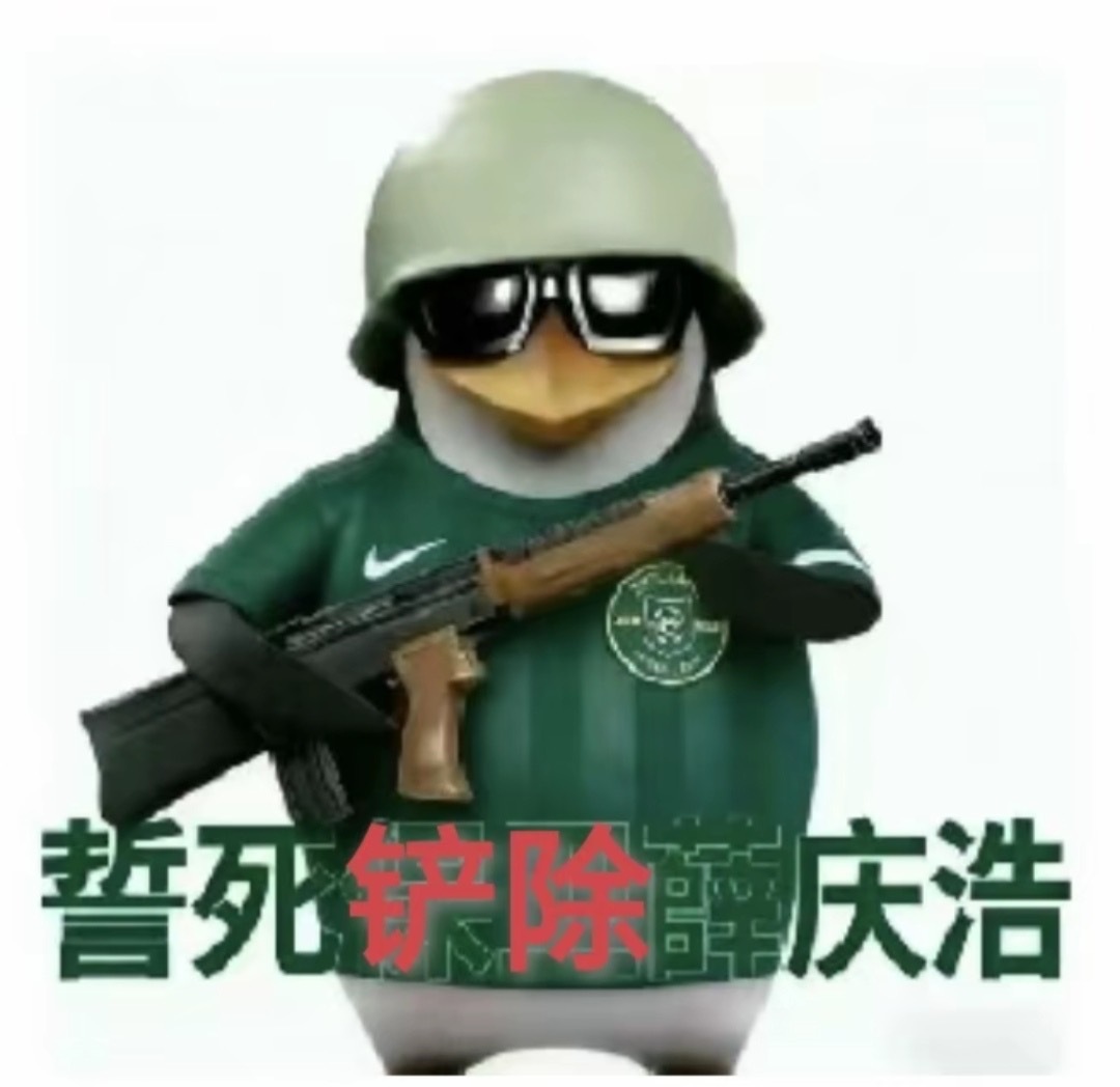 新图笑得，我真不行了吧