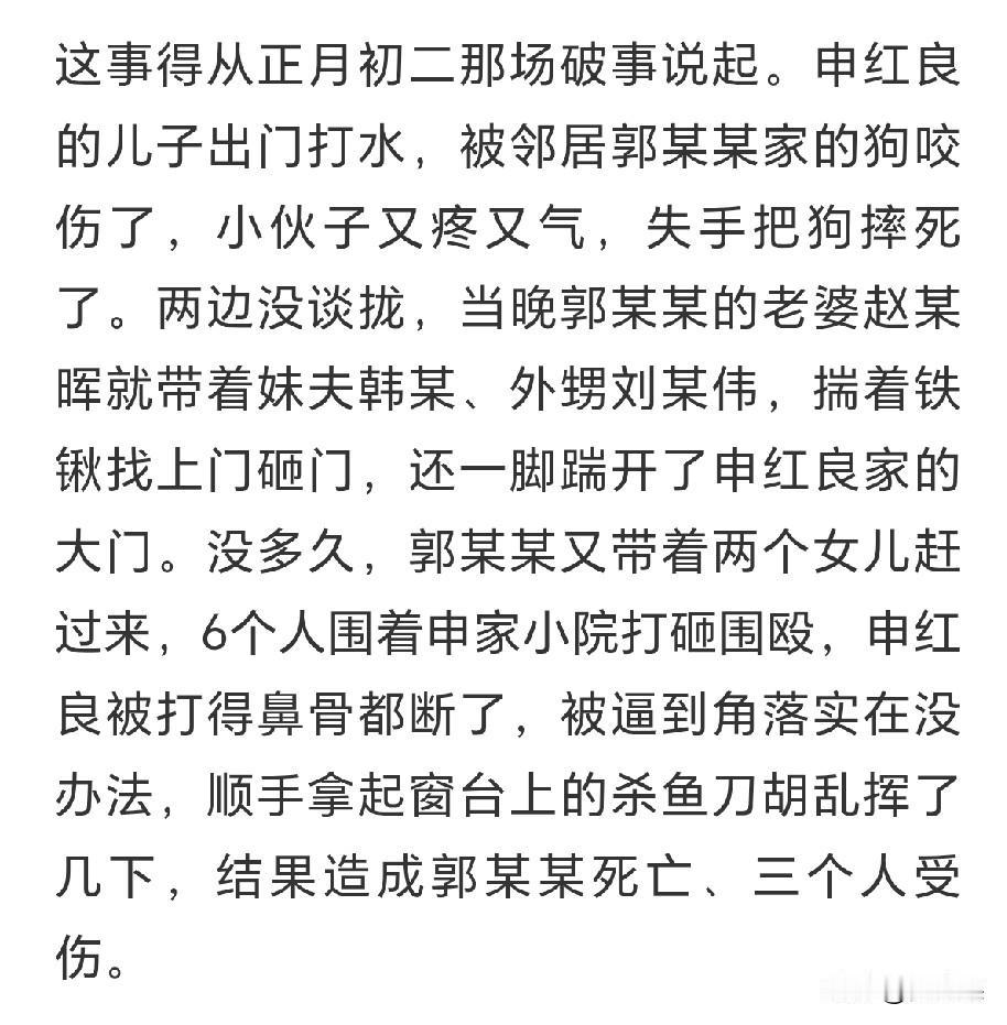 我也认为是正当防卫。首先狗咬邻居，狗的主人就不对，养狗为什么不把狗拴好？邻居
