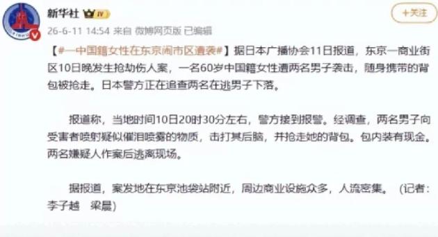 6月10日晚上，这个中国女游客胆子还真不小，无视国家三番五次的警告和提醒（不