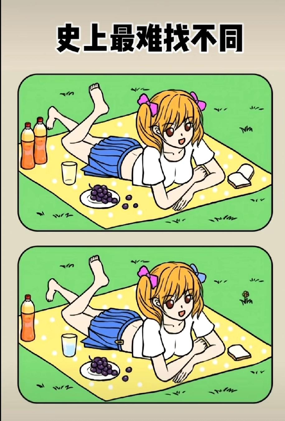 我不信有人能找全！这图的不同藏得比芝麻还小，敢来挑战的都是“火眼金睛”？