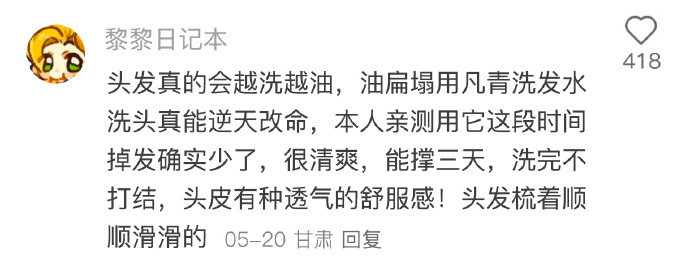 越是聪明的女人越知道：