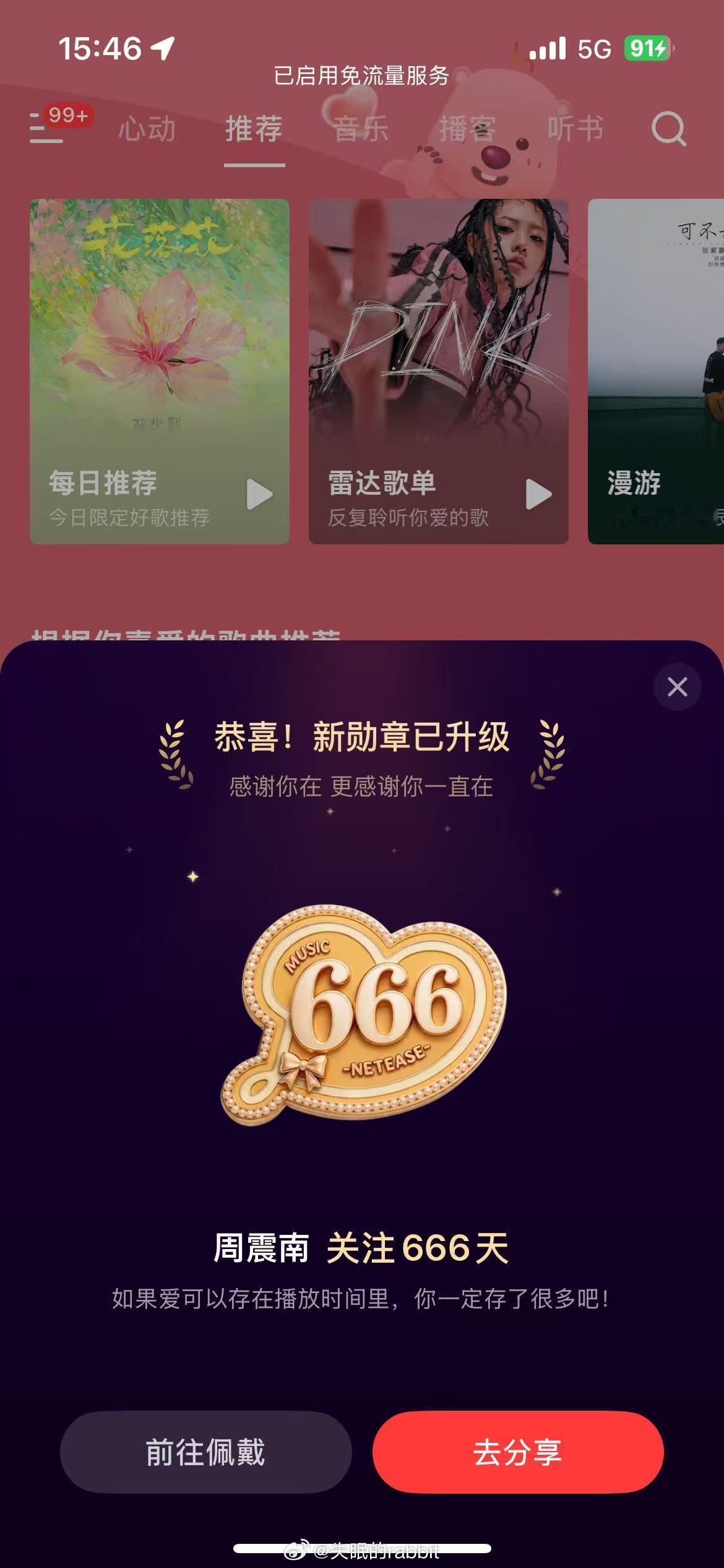 同事给我发的哈哈哈