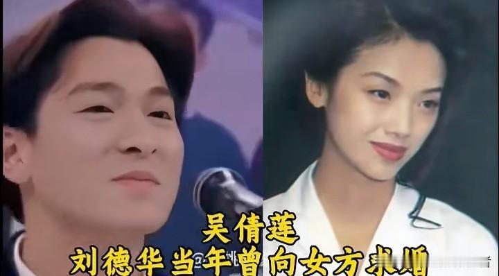 刘德华纵横演艺圈数十载，结识不少风华绝代的女星。有的合作荧幕，演绎动人故事；有的