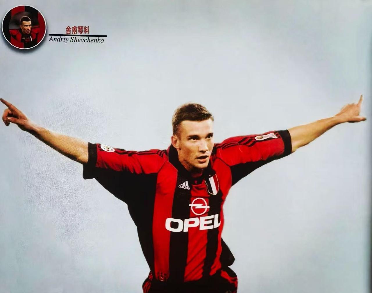 盘点米兰德比历史进球最多的米兰球员：舍甫琴科（乌克兰，14球）诺达尔（瑞典，