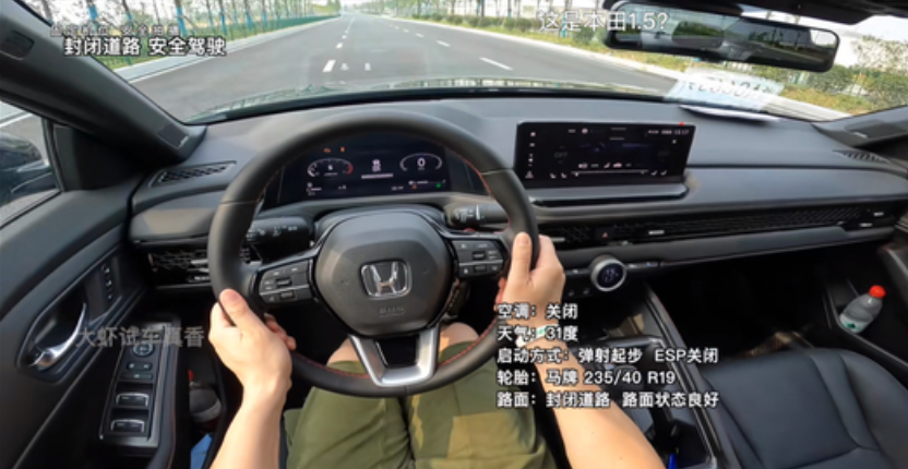 11代雅阁百公里加速9.46秒在专业道路，挂s档，弹射起步才9.46秒，现在真