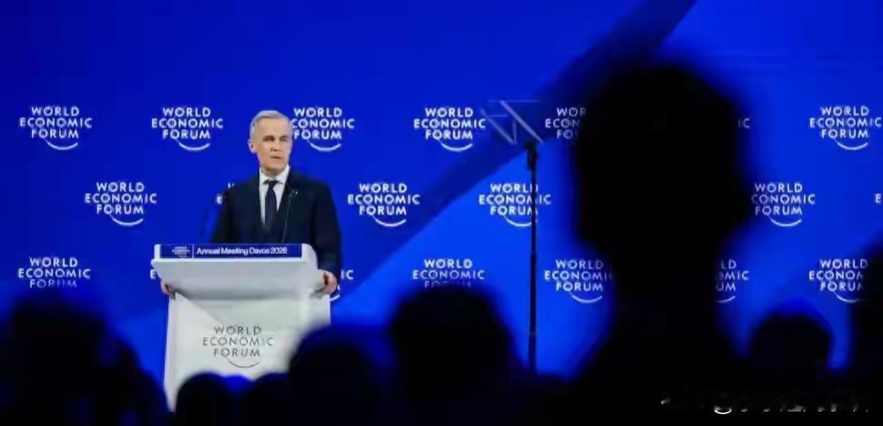 全场起立！加拿大总理达沃斯现场炮轰美国：收起你的霸权行径！达沃斯年会本来是个