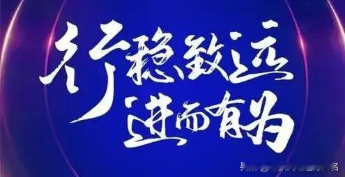 下周的热点板块将会是谁？实际上，这一轮行情以来，除了银行搭台，剩下的的热点，转