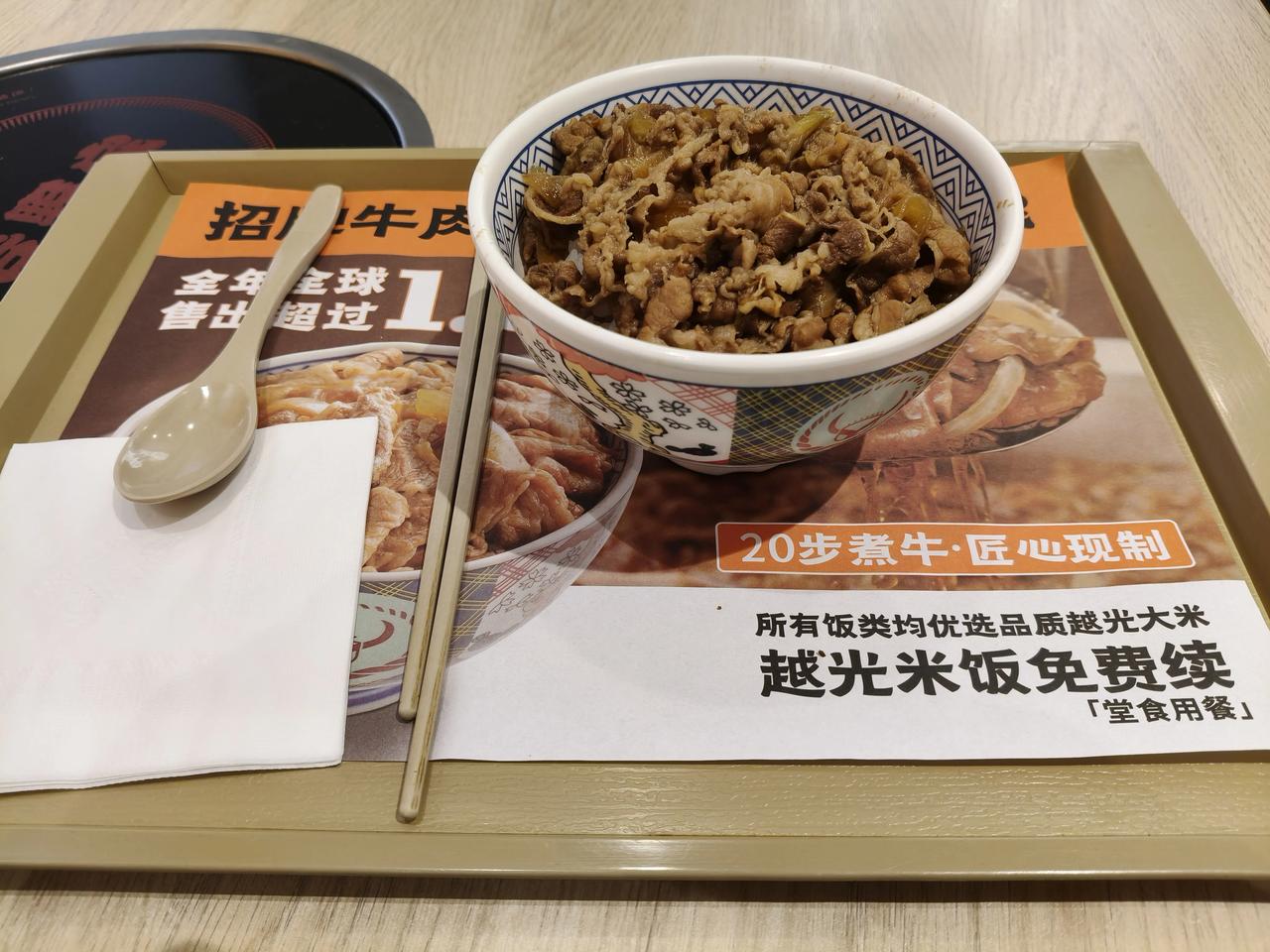 下单五秒钟，就送桌上了，不知是否是预制餐！口味适宜，米饭免费续！速度真