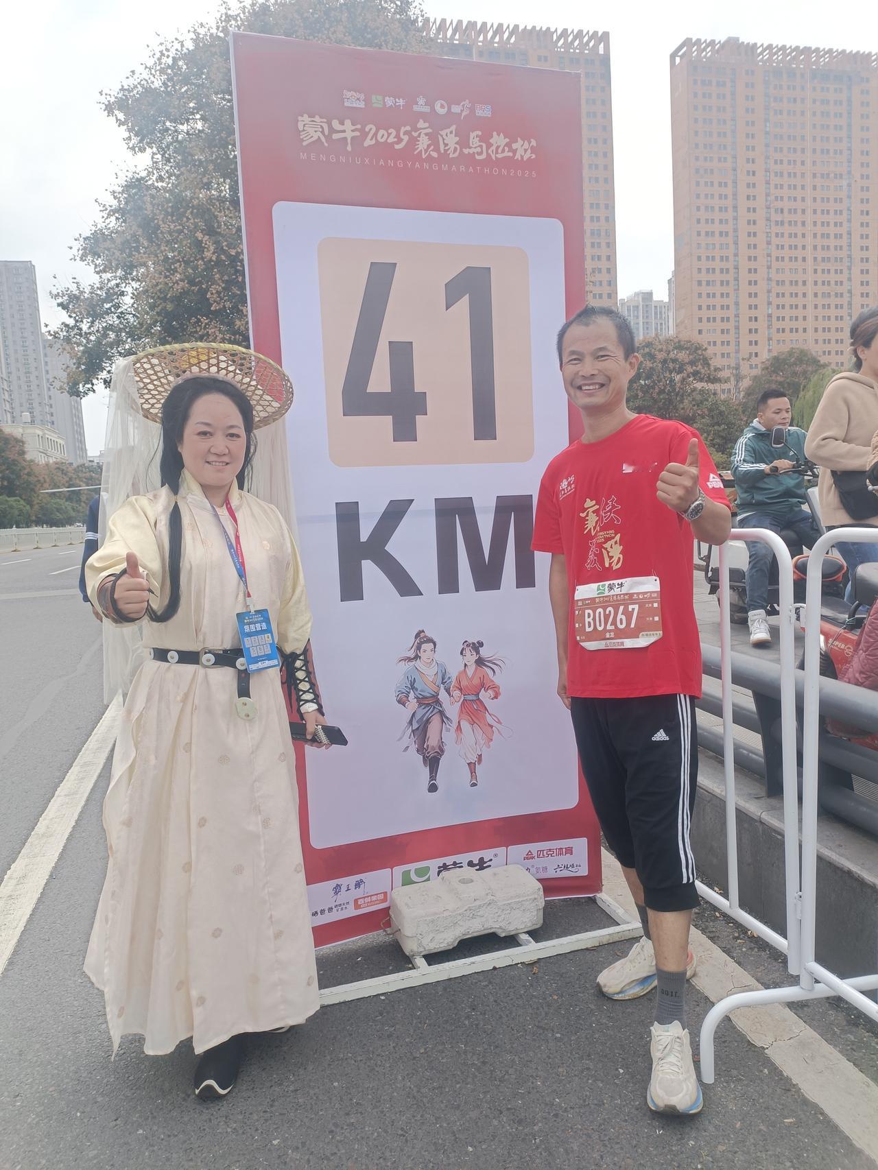 今天去跑襄阳马拉松啦全马42公里5小时14分完赛太虐了，30公里之后就是边走