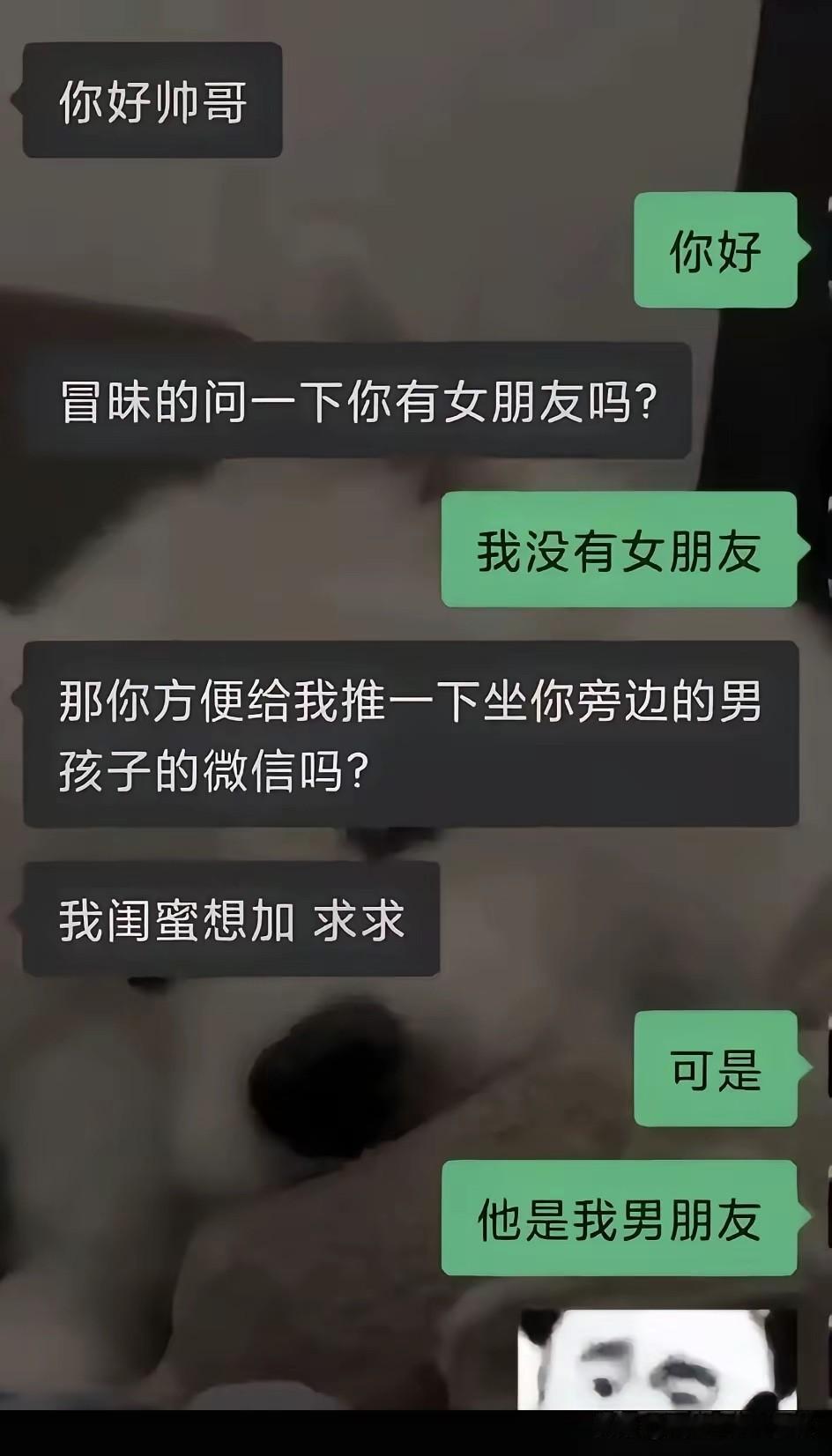 不得不说，这是年度最尴尬的表白，没有之一！[捂脸哭][捂脸哭]