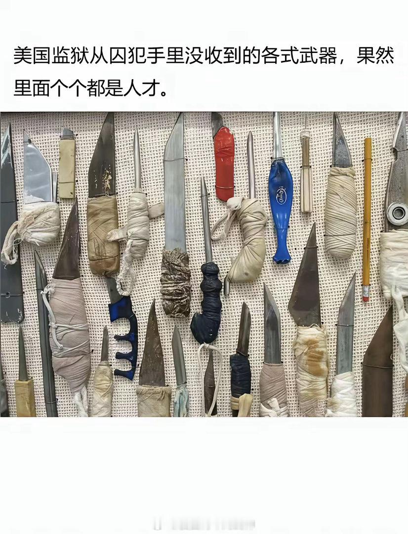 美国监狱里的生存意识很强