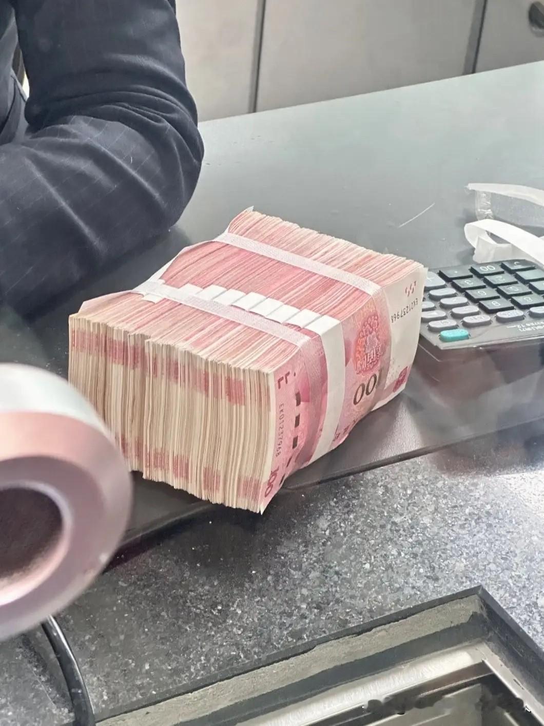 好消息！好消息！存钱取钱的朋友们要乐开花了！从2026年1月1日起，个人存取