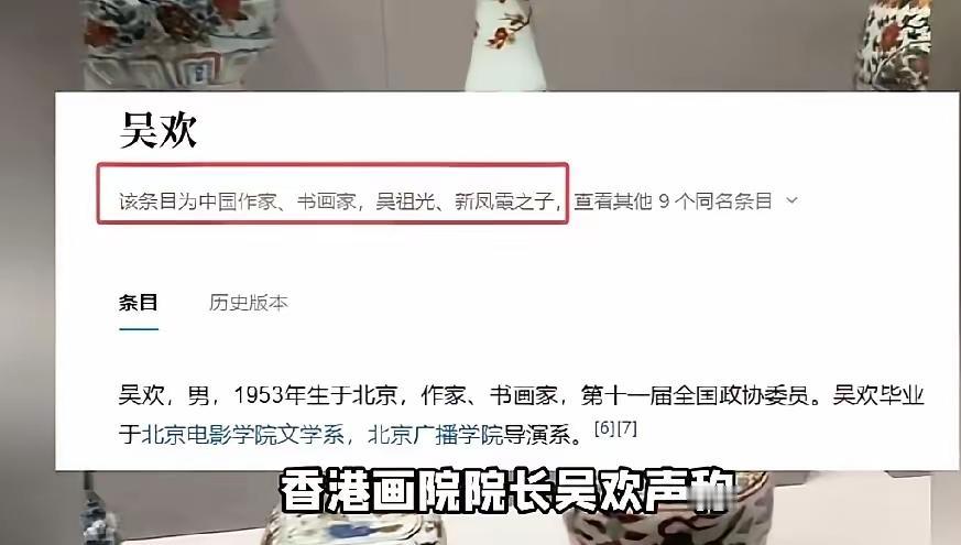 天下乌鸦一般黑啊故宫博物院被扒出来了！南博的事还没查出个结果，这边故宫又爆出