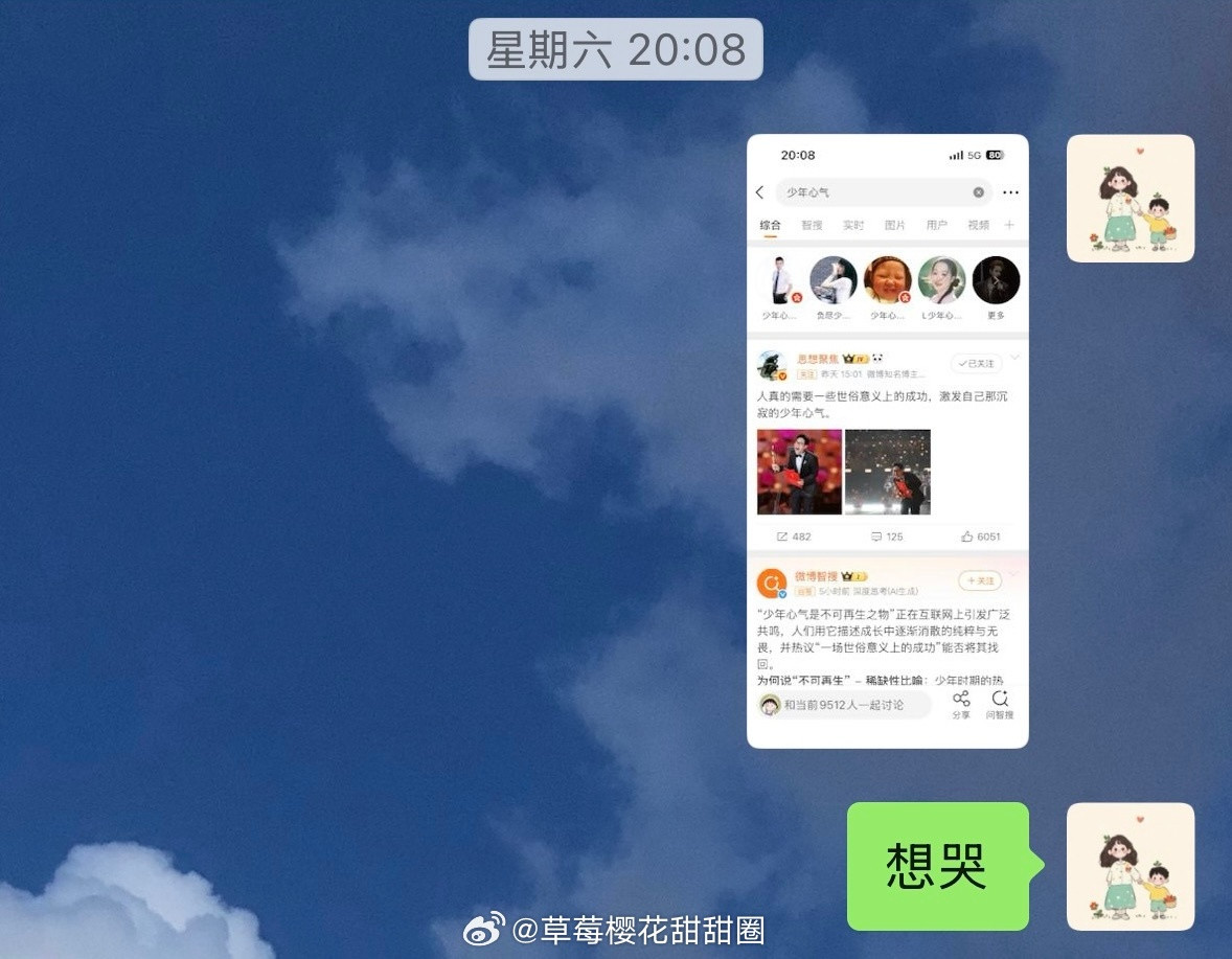 #‍杂记#那天，参加了一个升学宴，考上了香港中文大学。【Part1学费】孩子爸爸来我们桌闲聊，说，这