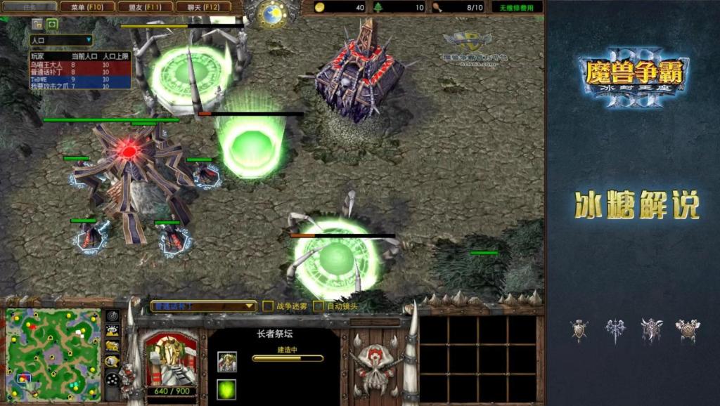 [逗逼了]Th000+Infi vs Ted+杀精 #1_土豆视频