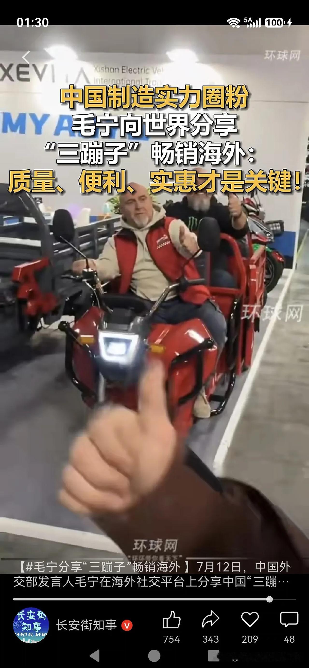 中国丰县三蹦子火遍全世界[赞]徐州贾汪当时有机会获此殊荣的可惜啊。